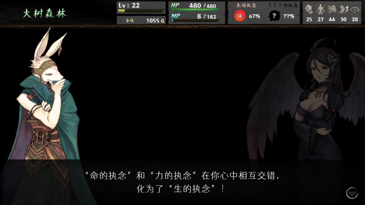 《命途》抢先评测：因为怕痛，所以就全点闪避了