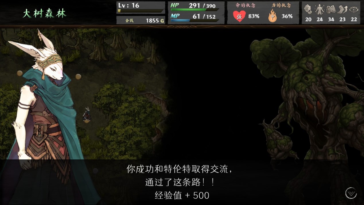 《命途》抢先评测：因为怕痛，所以就全点闪避了