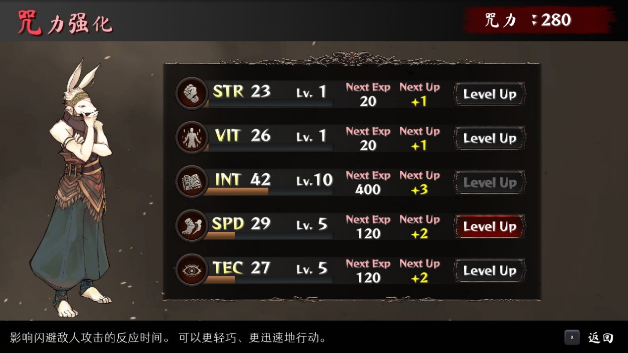 《命途》抢先评测：因为怕痛，所以就全点闪避了