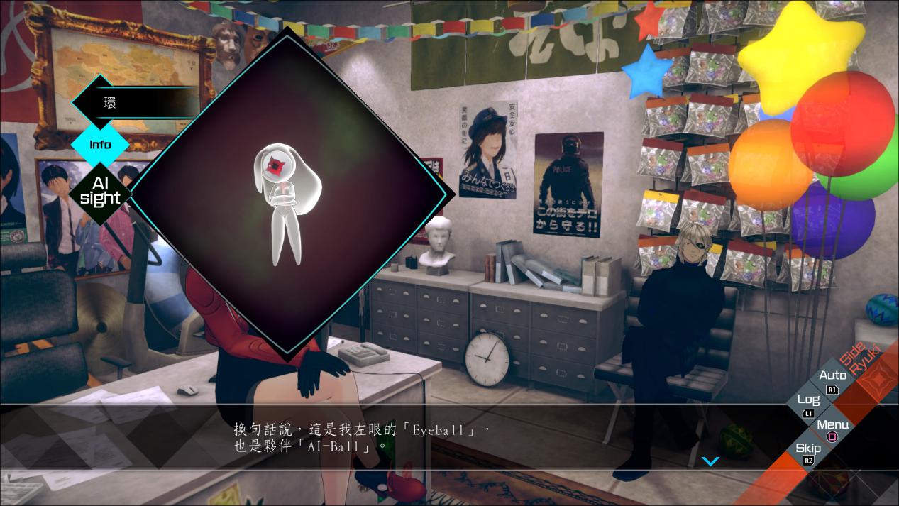 《AI：梦境档案 涅槃肇始》评测：疑点重重的双线侦探剧