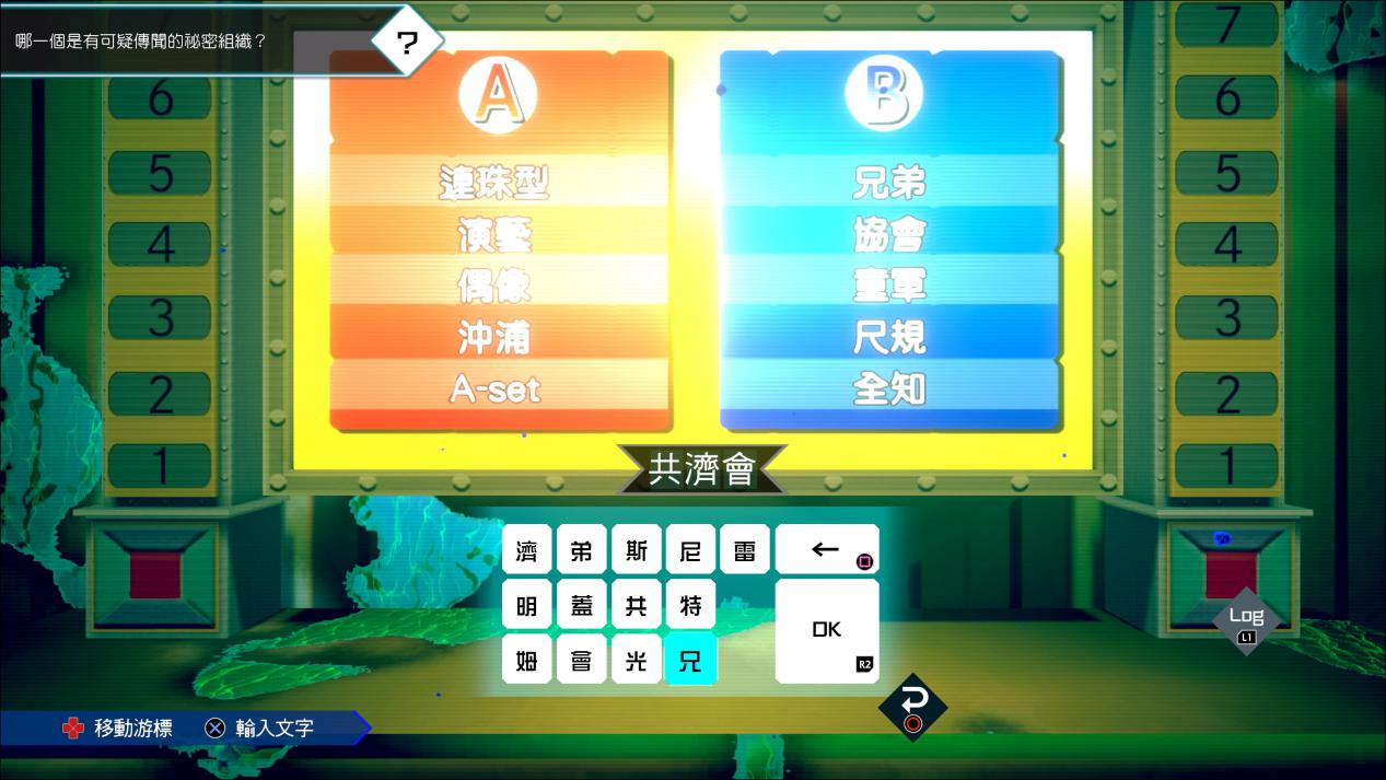 《AI：梦境档案 涅槃肇始》评测：疑点重重的双线侦探剧