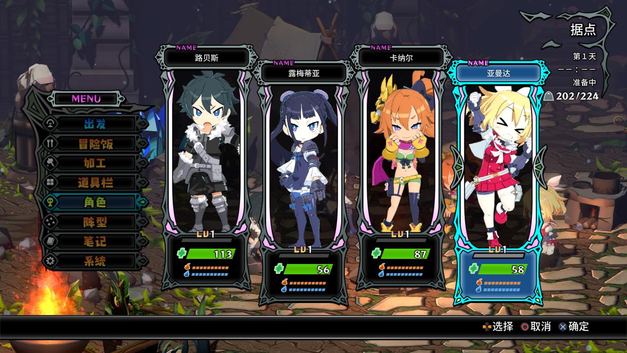 《餐尸冒险饭》评测：半生不熟的迷宫饭