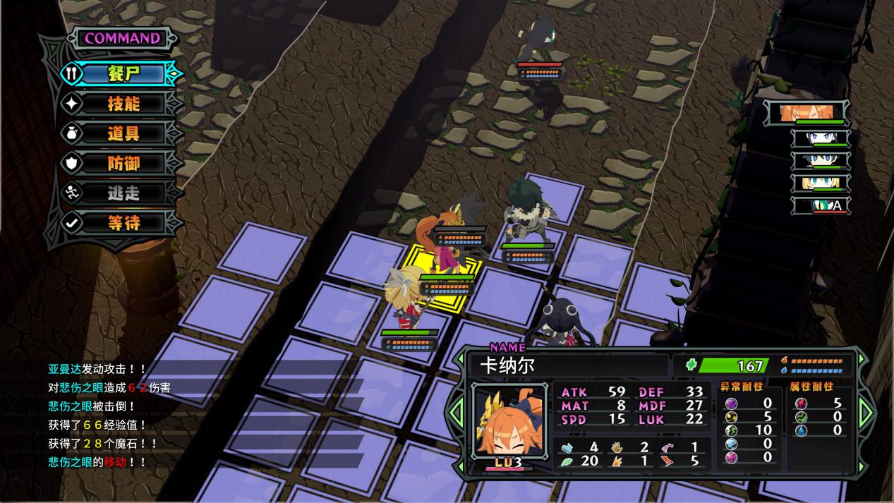 《餐尸冒险饭》评测：半生不熟的迷宫饭