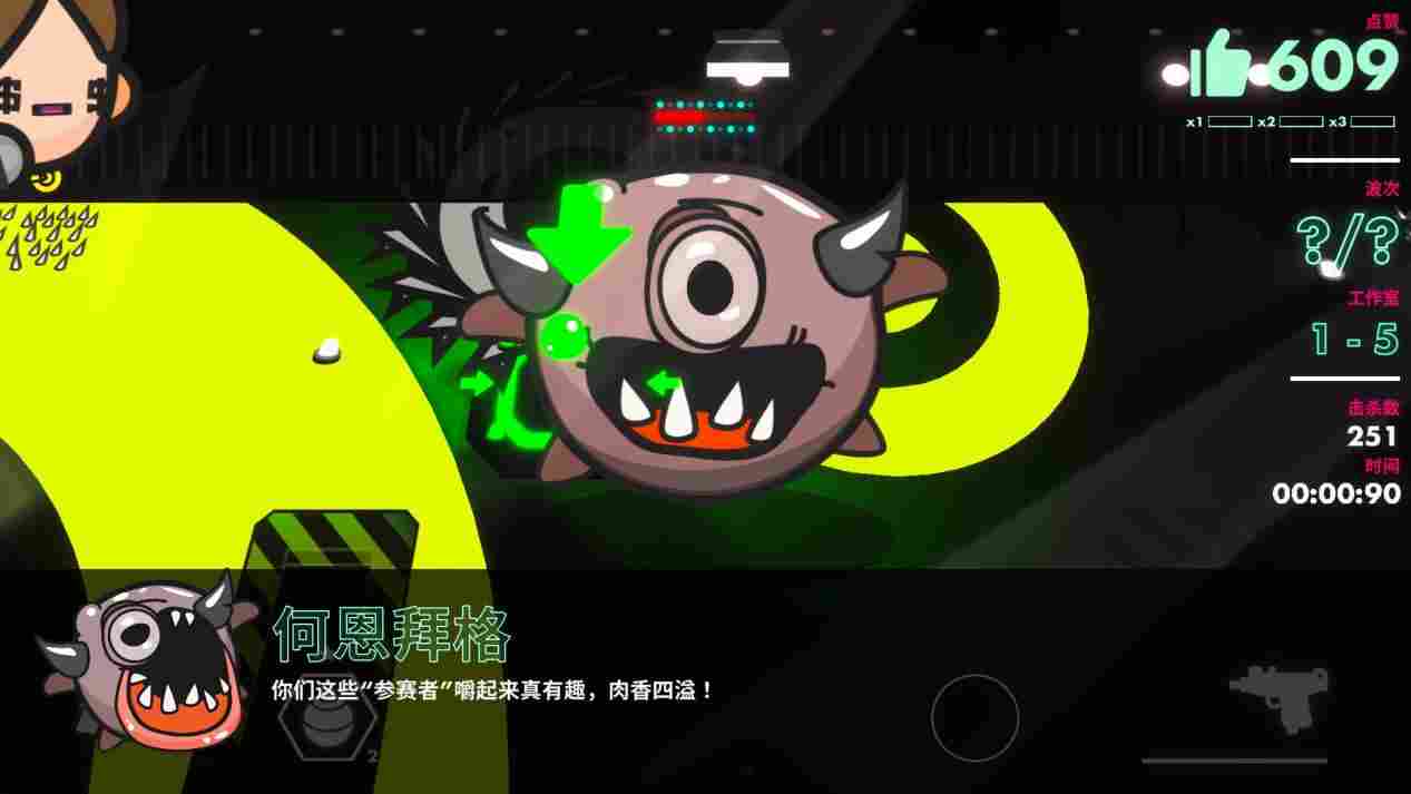 《狗带真人秀》评测：法克鱿，爱思猴！