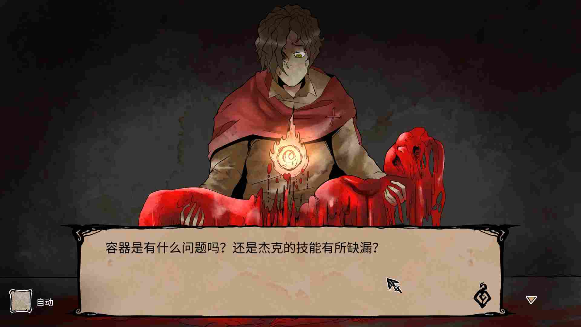 《我的可爱妻子》评测:只要胆子大,魅魔放产假(图6) 《我的可爱妻子》评测:只要胆子大,魅魔放产假