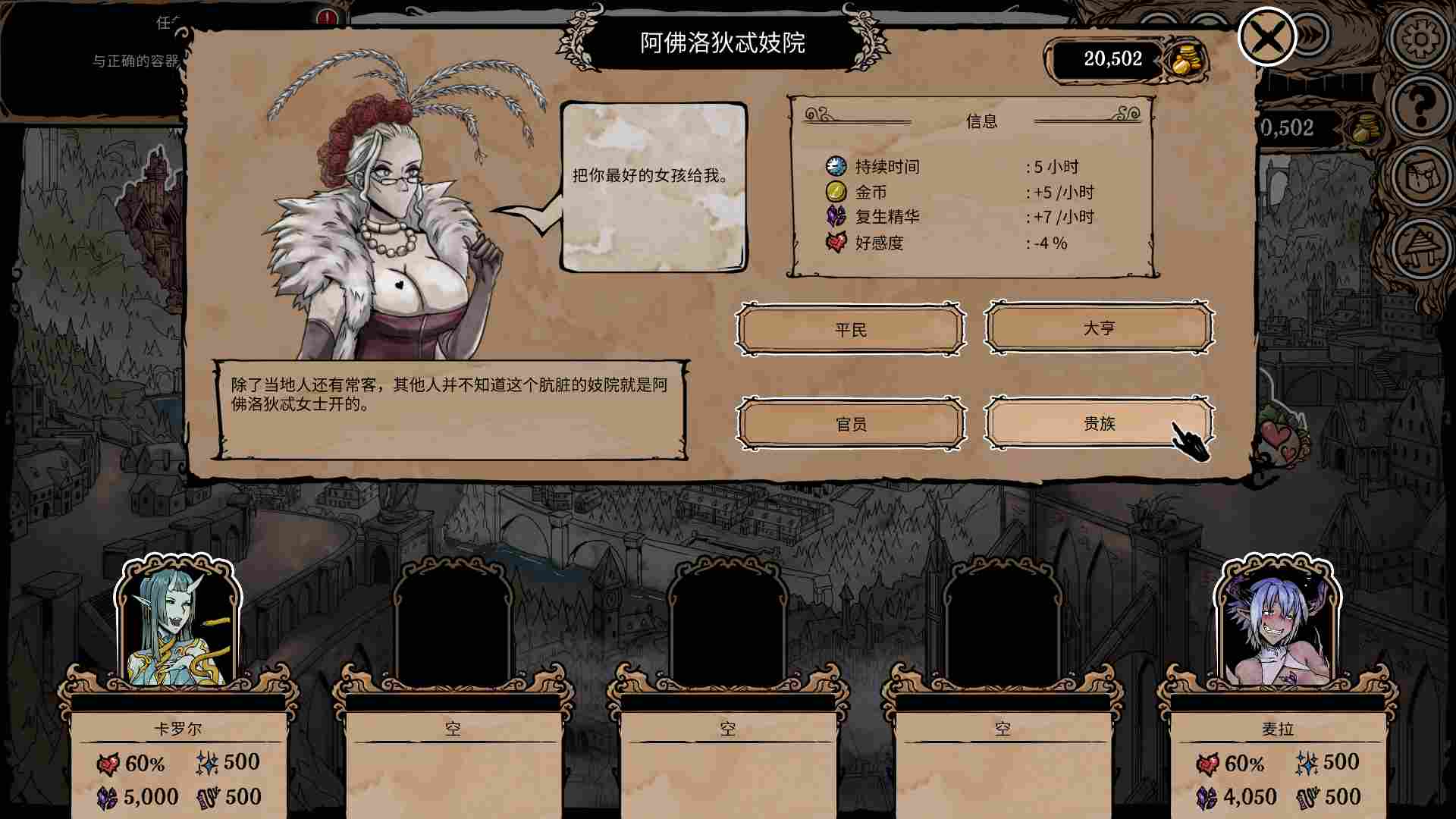 《我的可爱妻子》评测:只要胆子大,魅魔放产假(图7) 《我的可爱妻子》评测:只要胆子大,魅魔放产假