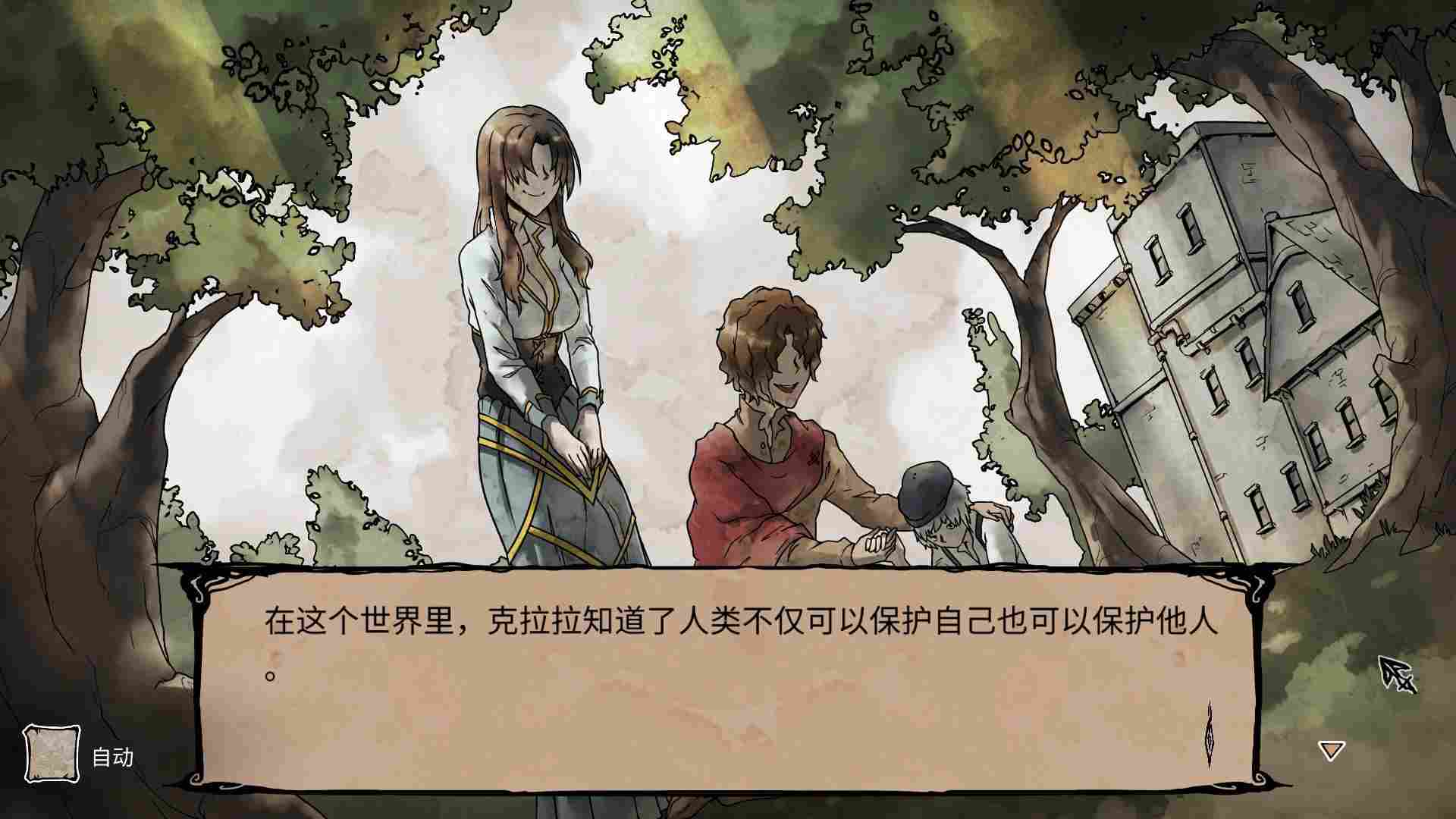 《我的可爱妻子》评测:只要胆子大,魅魔放产假(图9) 《我的可爱妻子》评测:只要胆子大,魅魔放产假