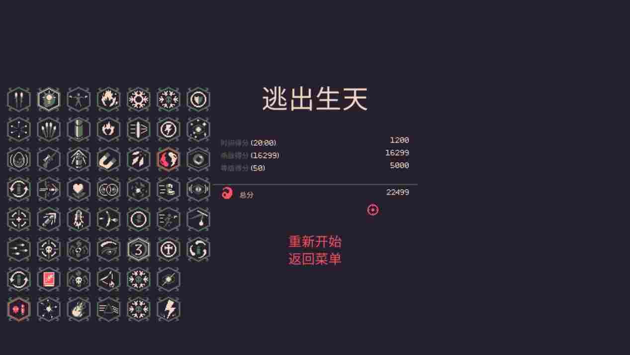 《黎明前20分钟》抢先评测:旧瓶新酒,但格外上头(图6) 《黎明前20分钟》抢先评测:旧瓶新酒,但格外上头