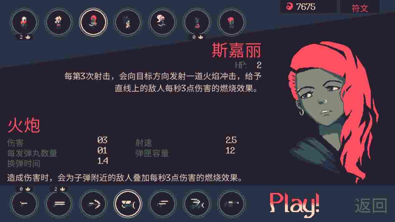 《黎明前20分钟》抢先评测:旧瓶新酒,但格外上头(图11) 《黎明前20分钟》抢先评测:旧瓶新酒,但格外上头