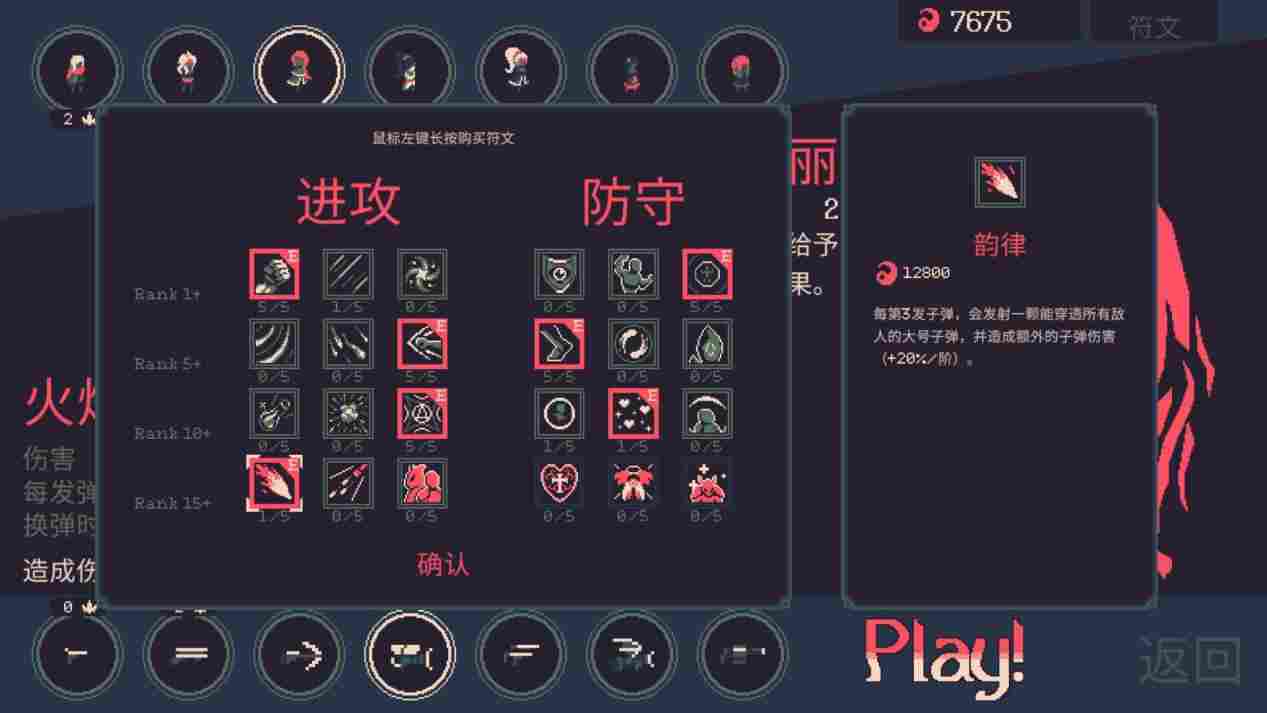 《黎明前20分钟》抢先评测:旧瓶新酒,但格外上头(图12) 《黎明前20分钟》抢先评测:旧瓶新酒,但格外上头