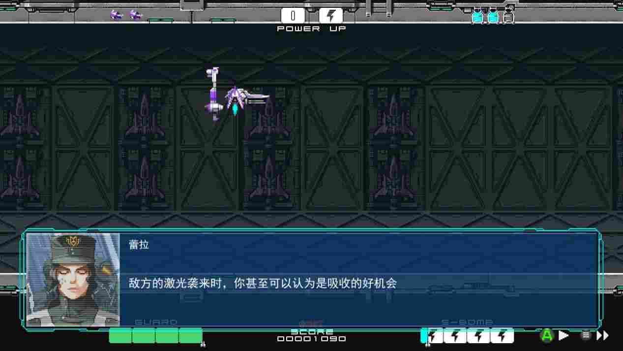 《DRAINUS》评测:浪漫的旧时代,STG的文艺复兴之作(图7) 《DRAINUS》评测:浪漫的旧时代,STG的文艺复兴之作