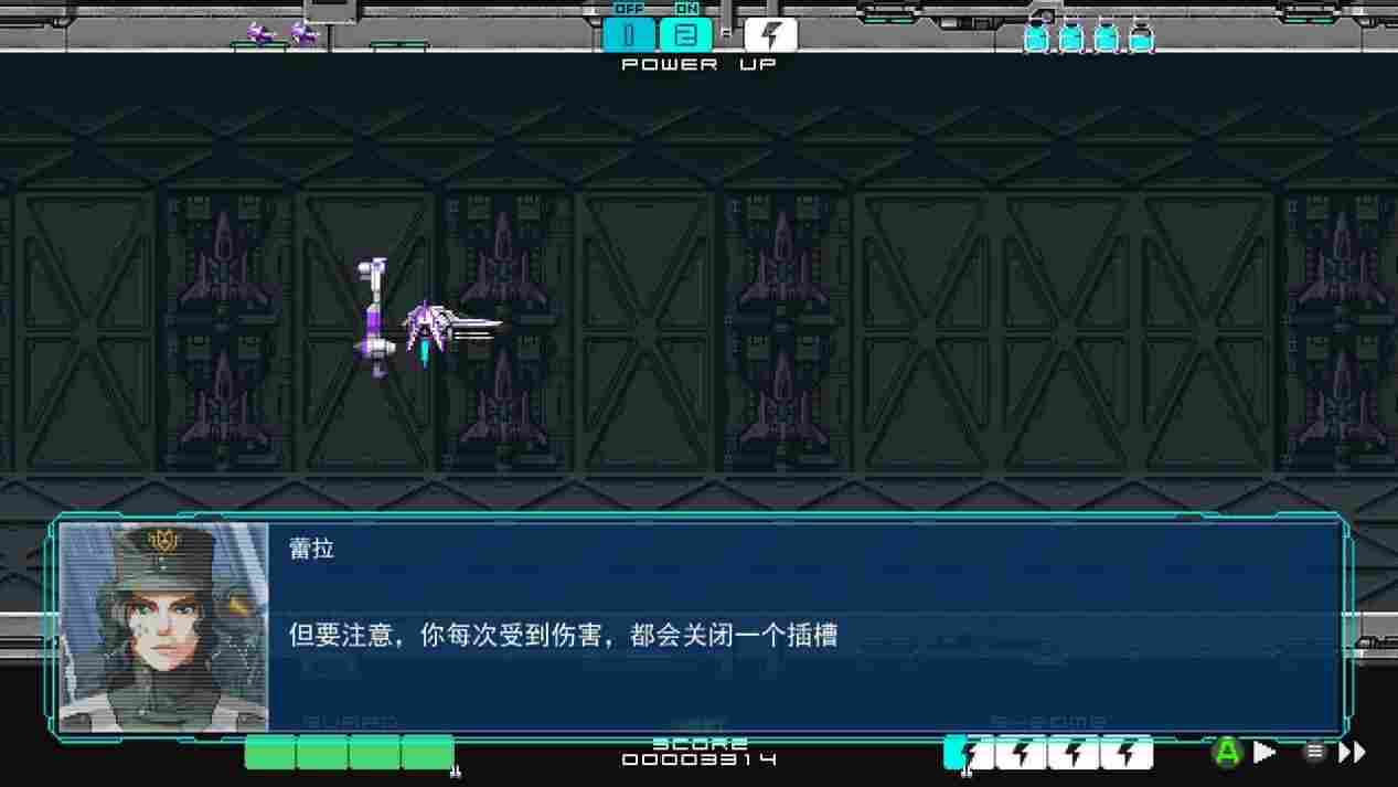 《DRAINUS》评测:浪漫的旧时代,STG的文艺复兴之作(图9) 《DRAINUS》评测:浪漫的旧时代,STG的文艺复兴之作