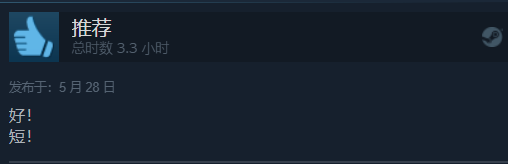 《DRAINUS》评测:浪漫的旧时代,STG的文艺复兴之作(图13) 《DRAINUS》评测:浪漫的旧时代,STG的文艺复兴之作