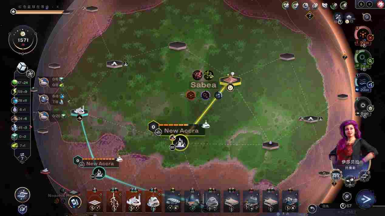 《焕然异星》抢先评测:火星改造,全靠人民支持(图4) 《焕然异星》抢先评测:火星改造,全靠人民支持