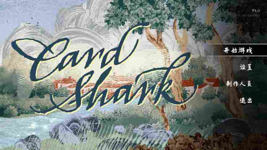 《千爵史诗》评测：赌神模拟器，牌桌上的千术魅力