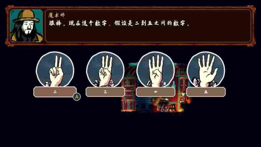 《千爵史诗》评测：赌神模拟器，牌桌上的千术魅力