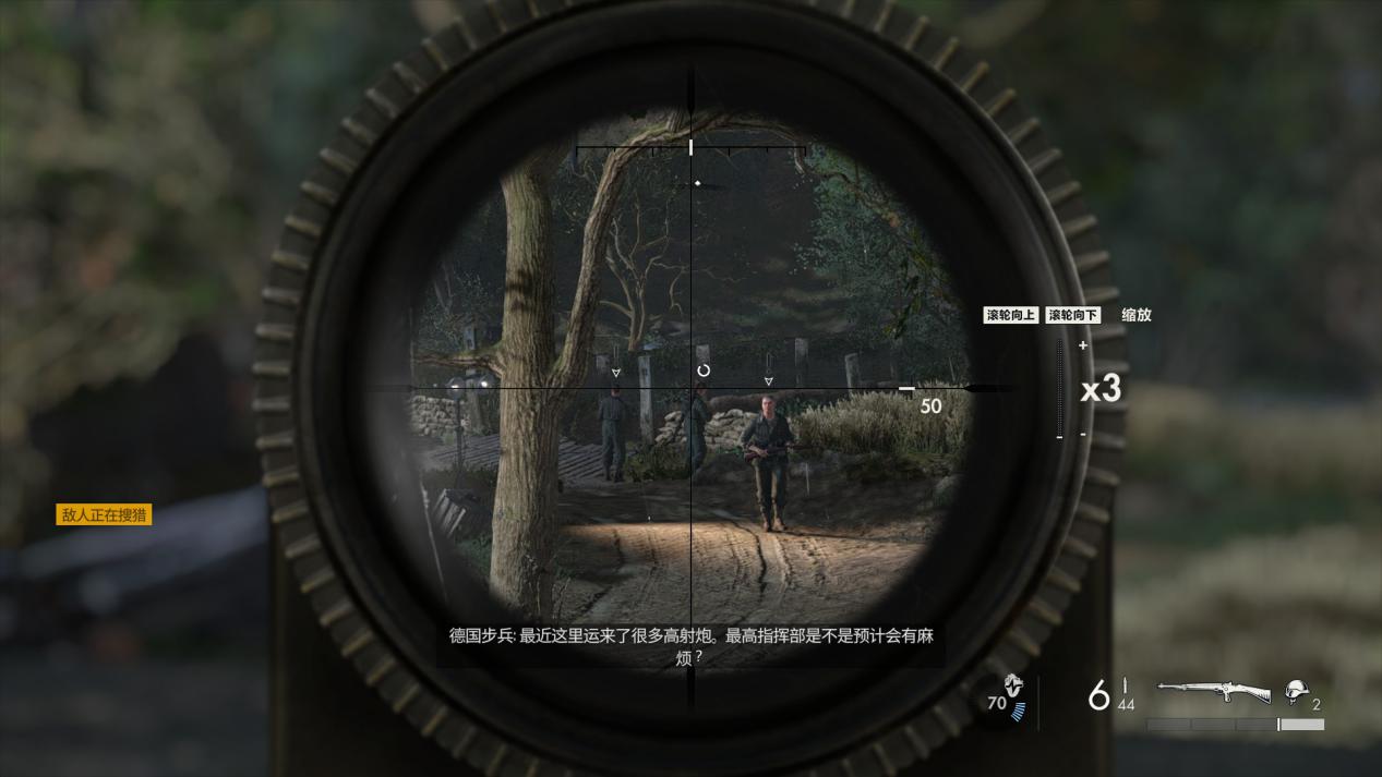 《狙击精英5》评测：“稳扎稳打”的二战小沙盒