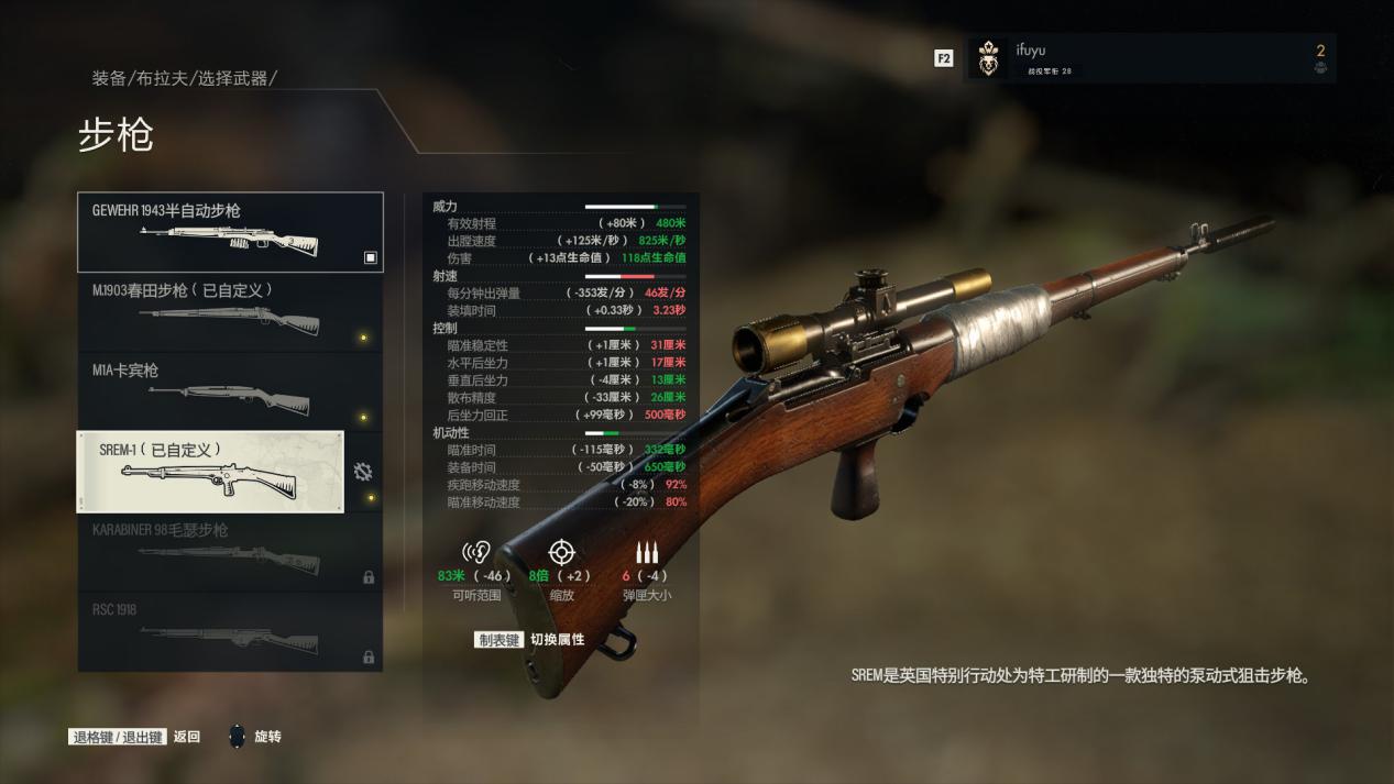 《狙击精英5》评测：“稳扎稳打”的二战小沙盒