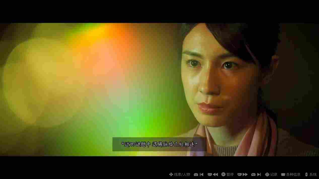 《春逝百年抄》评测：被装裱起来的“新本格”推理