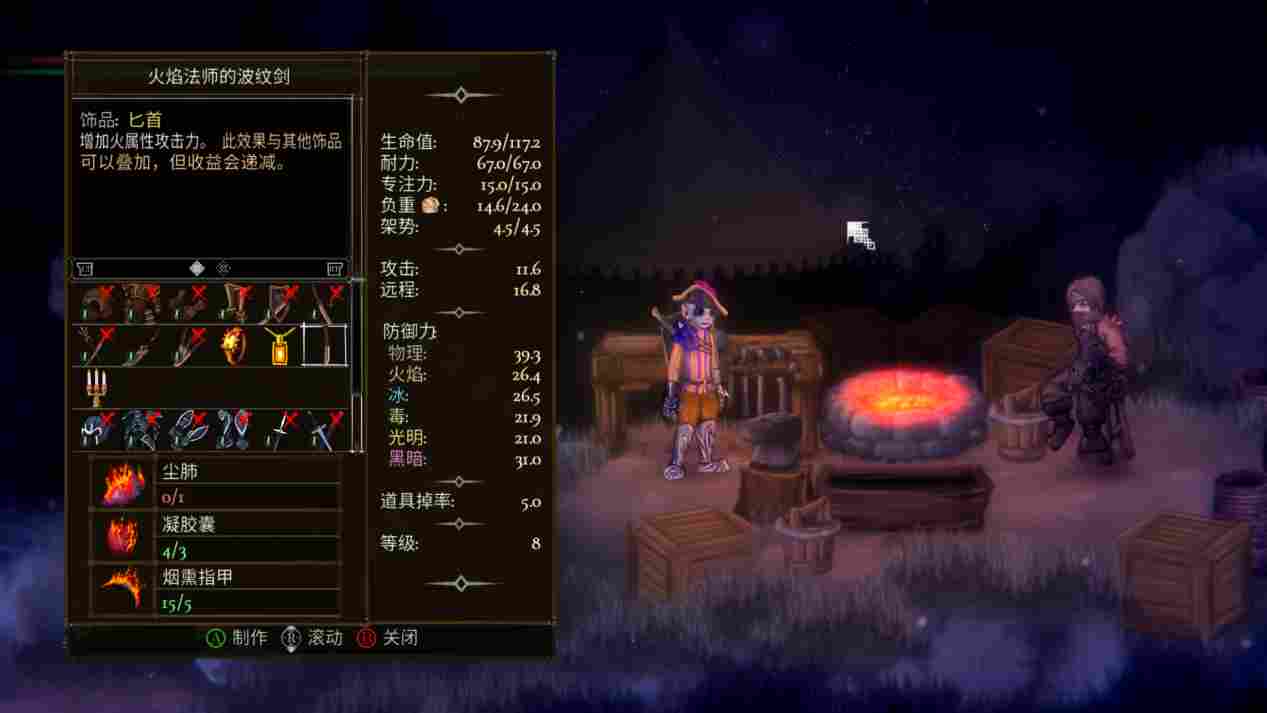 《盐与献祭》评测：被献祭的“2D魂”与扯淡的“法师猎人”