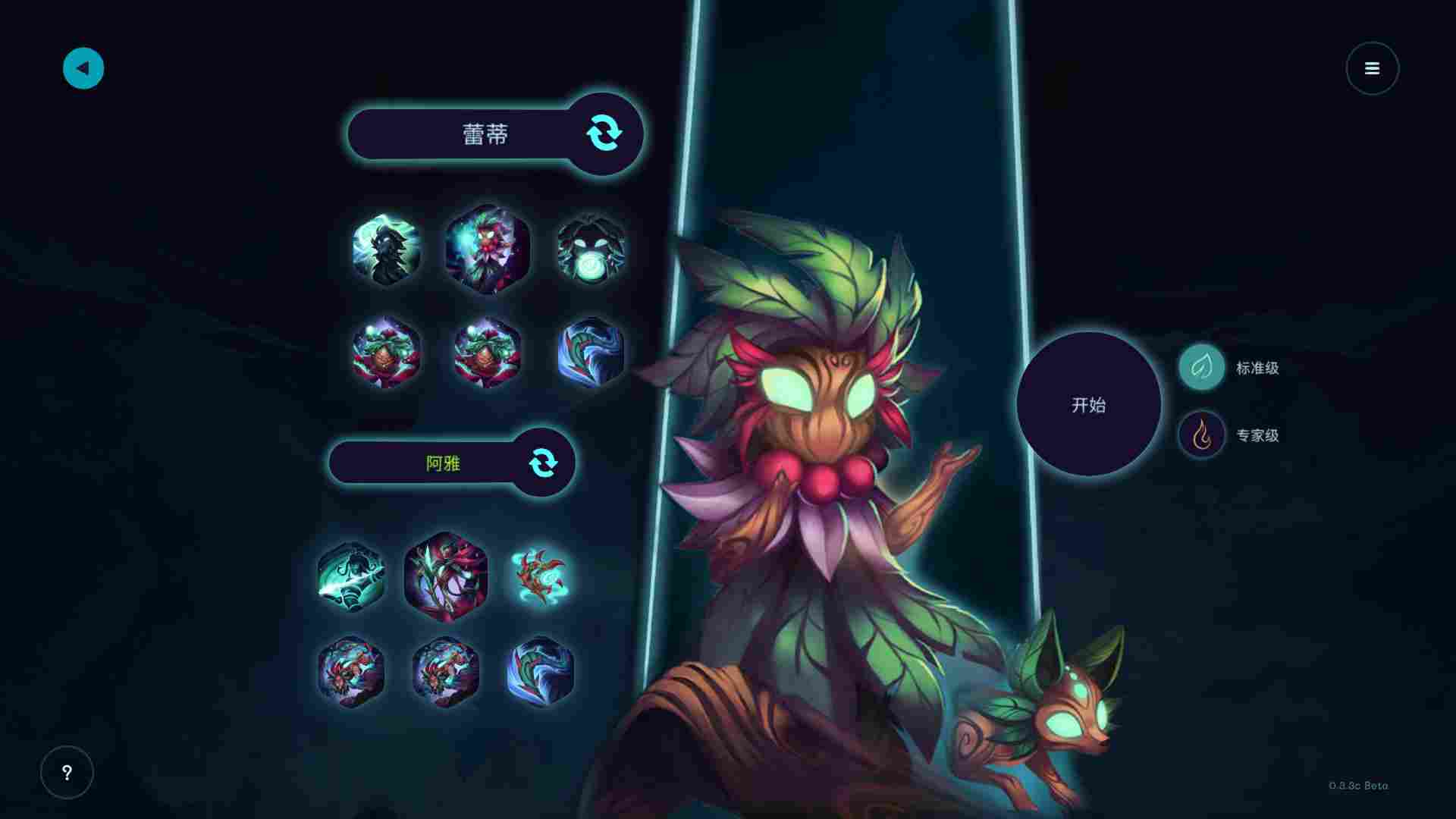 《精灵与橡木之歌》抢先评测:唯美的画风,卡牌与战棋的融合(图7) 《精灵与橡木之歌》抢先评测:唯美的画风,卡牌与战棋的融合