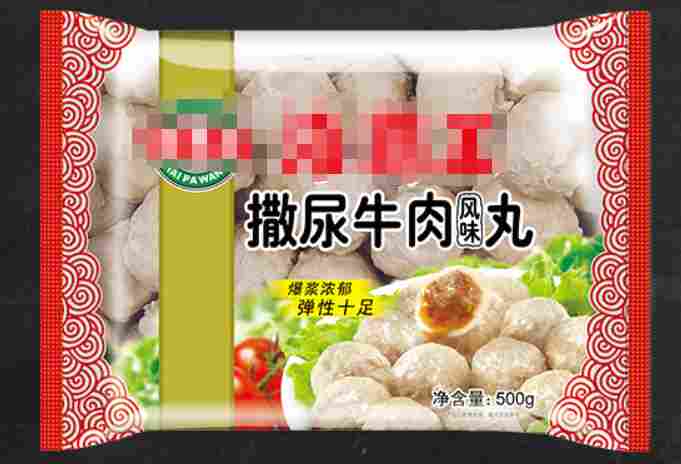 《黄泉之路》评测:写意不传神的剑戟片风味游戏(图1) 《黄泉之路》评测:写意不传神的剑戟片风味游戏