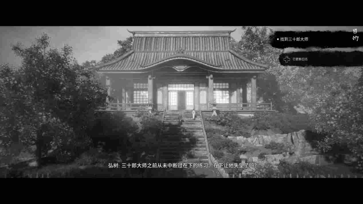 《黄泉之路》评测:写意不传神的剑戟片风味游戏(图7) 《黄泉之路》评测:写意不传神的剑戟片风味游戏