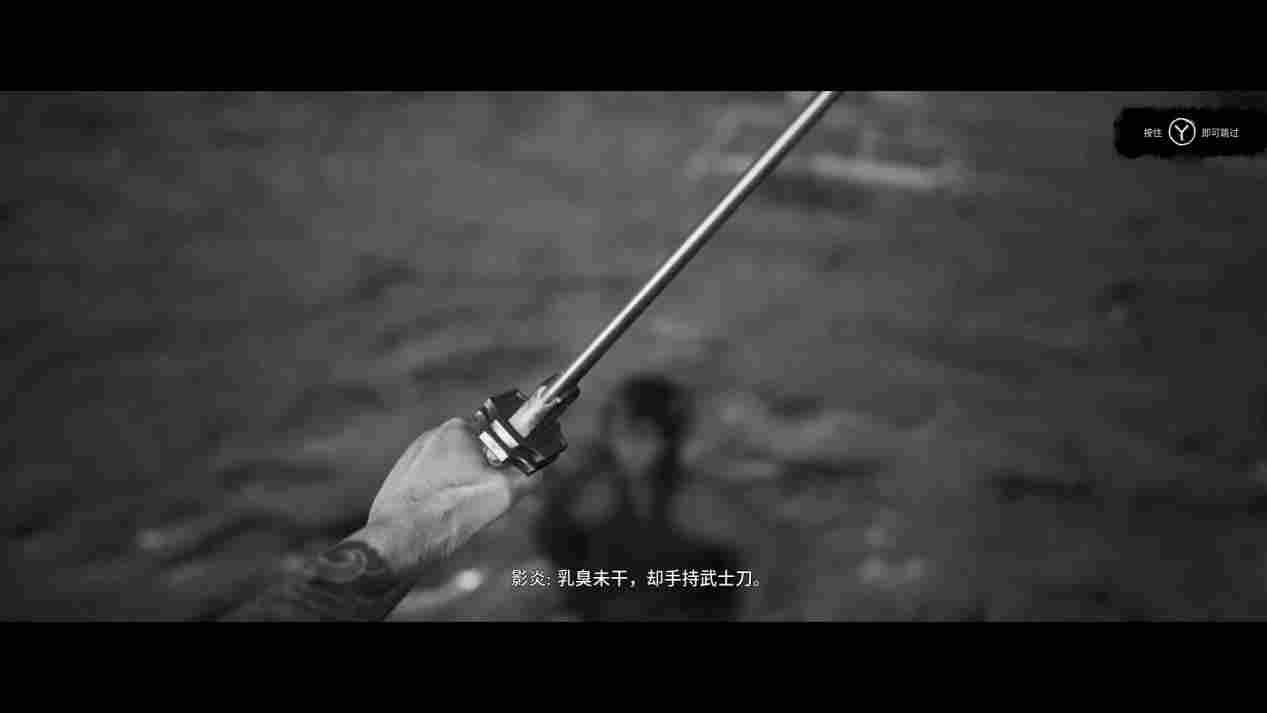 《黄泉之路》评测:写意不传神的剑戟片风味游戏(图8) 《黄泉之路》评测:写意不传神的剑戟片风味游戏