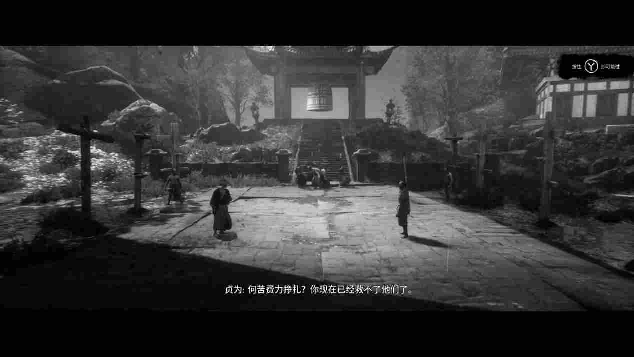 《黄泉之路》评测:写意不传神的剑戟片风味游戏(图10) 《黄泉之路》评测:写意不传神的剑戟片风味游戏