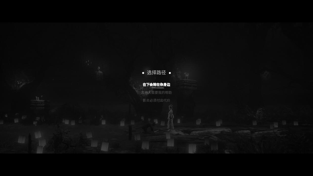 《黄泉之路》评测:写意不传神的剑戟片风味游戏(图15) 《黄泉之路》评测:写意不传神的剑戟片风味游戏