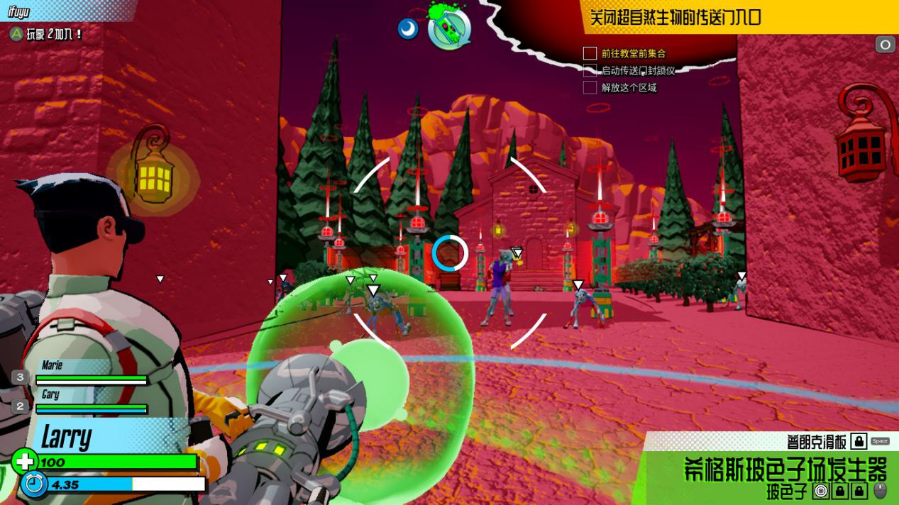 《RESEARCH and DESTROY》评测:回合制的捉鬼敢死队?(图4) 《RESEARCH and DESTROY》评测:回合制的捉鬼敢死队?