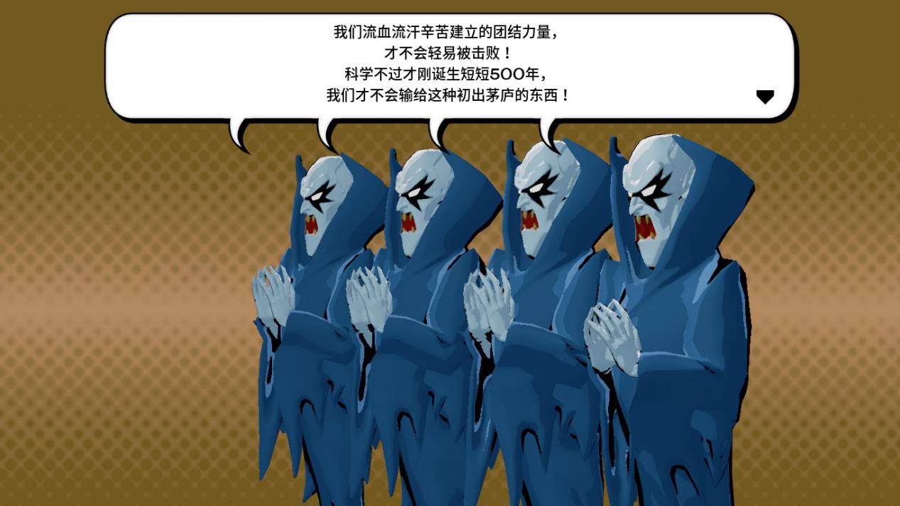 《RESEARCH and DESTROY》评测:回合制的捉鬼敢死队?(图8) 《RESEARCH and DESTROY》评测:回合制的捉鬼敢死队?