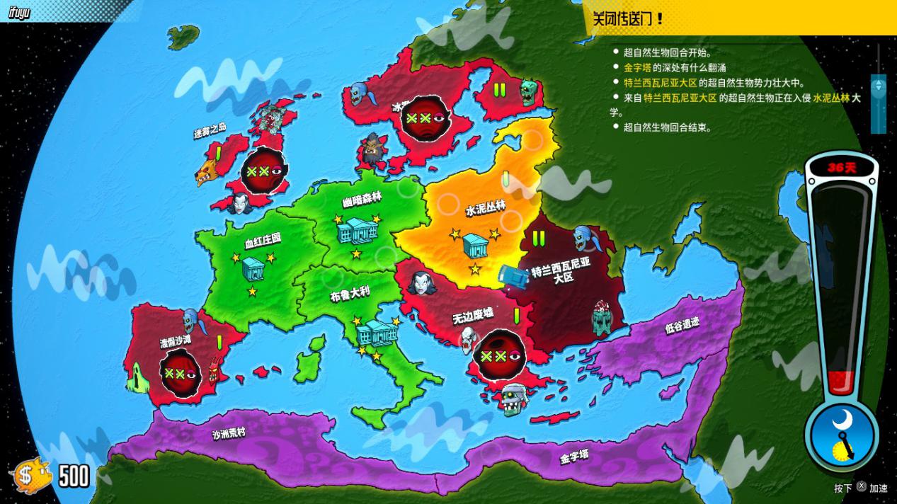 《RESEARCH and DESTROY》评测:回合制的捉鬼敢死队?(图9) 《RESEARCH and DESTROY》评测:回合制的捉鬼敢死队?