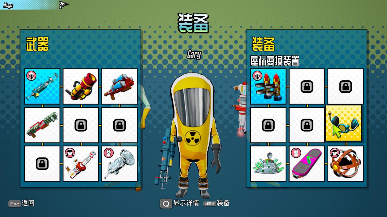 《RESEARCH and DESTROY》评测:回合制的捉鬼敢死队?(图10) 《RESEARCH and DESTROY》评测:回合制的捉鬼敢死队?