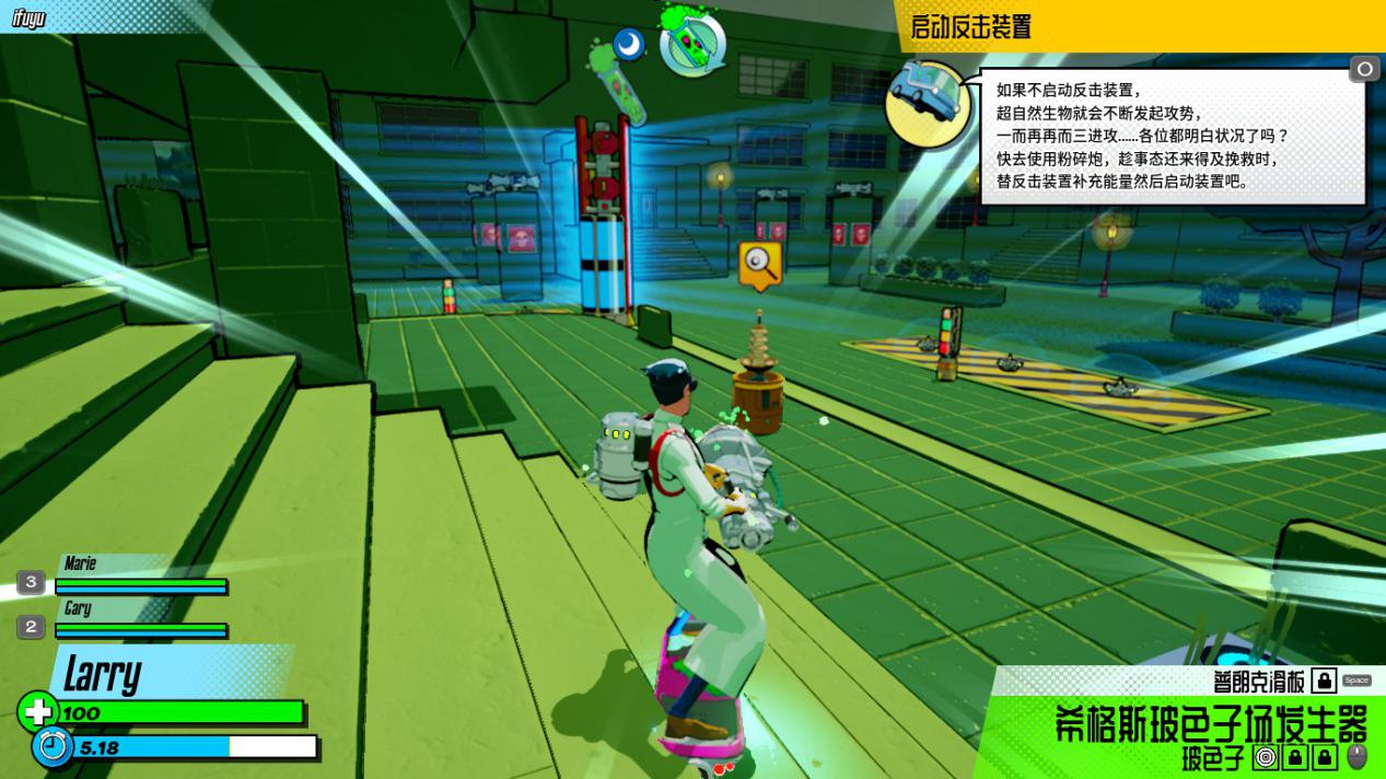 《RESEARCH and DESTROY》评测:回合制的捉鬼敢死队?(图11) 《RESEARCH and DESTROY》评测:回合制的捉鬼敢死队?