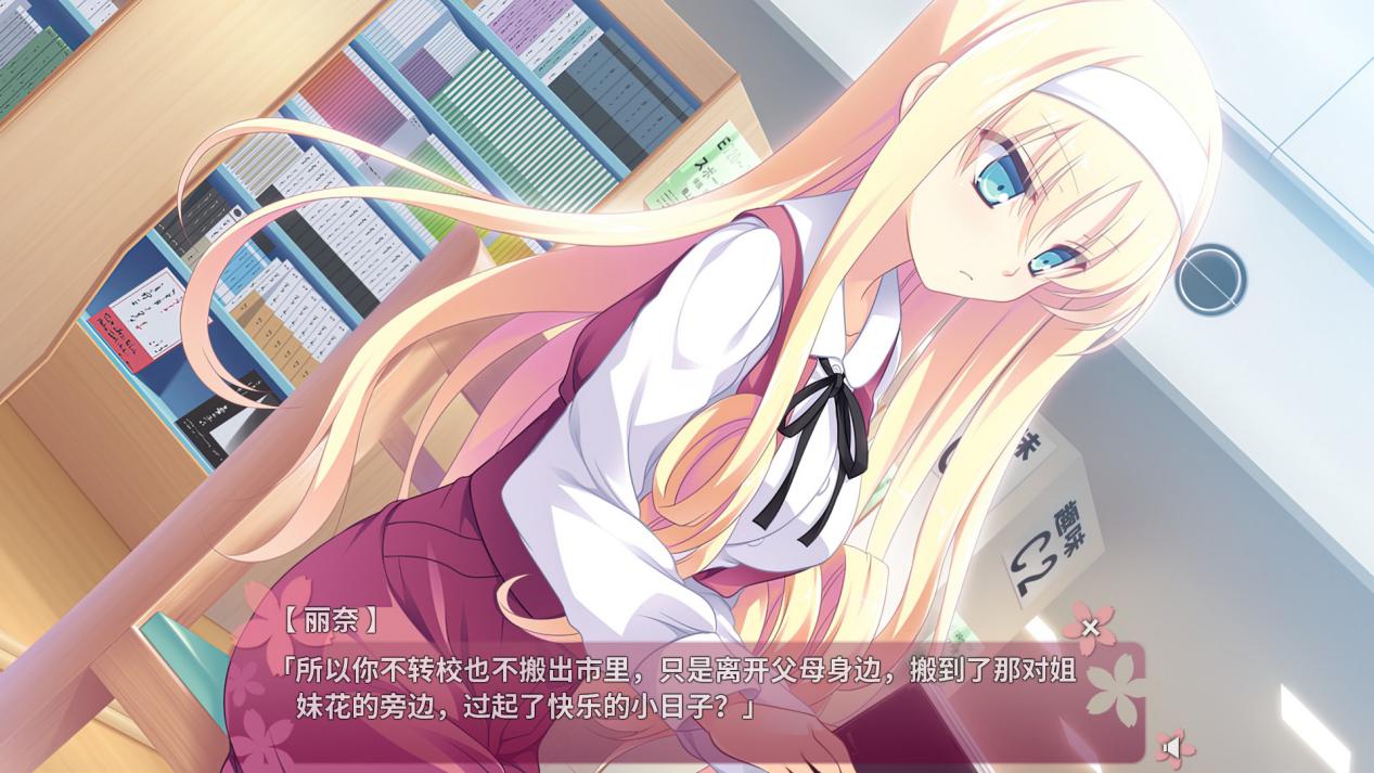 《五色浮影绽放于花之海洋》评测:轻推理的日常系纯爱故事(图6) 《五色浮影绽放于花之海洋》评测:轻推理的日常系纯爱故事