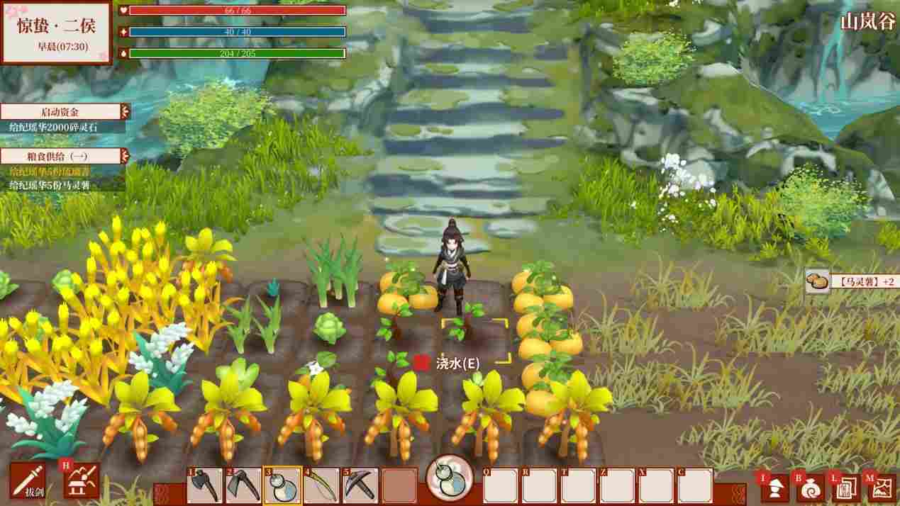 《一方灵田》抢先评测：修仙加种田，你说有没有搞头？