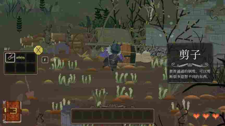 《奇巫妙森》评测：美工一流的步行模拟器