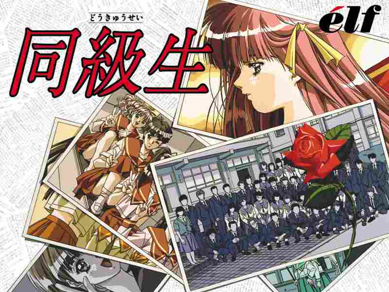 《同级生Remake》评测:寻找重新拼凑的经典(图2) 《同级生Remake》评测:寻找重新拼凑的经典