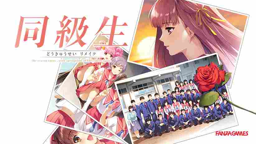 《同级生Remake》评测:寻找重新拼凑的经典(图3) 《同级生Remake》评测:寻找重新拼凑的经典