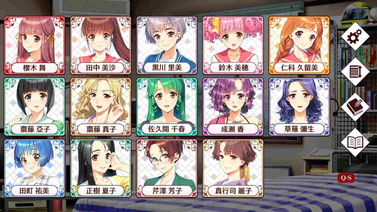 《同级生Remake》评测:寻找重新拼凑的经典(图8) 《同级生Remake》评测:寻找重新拼凑的经典