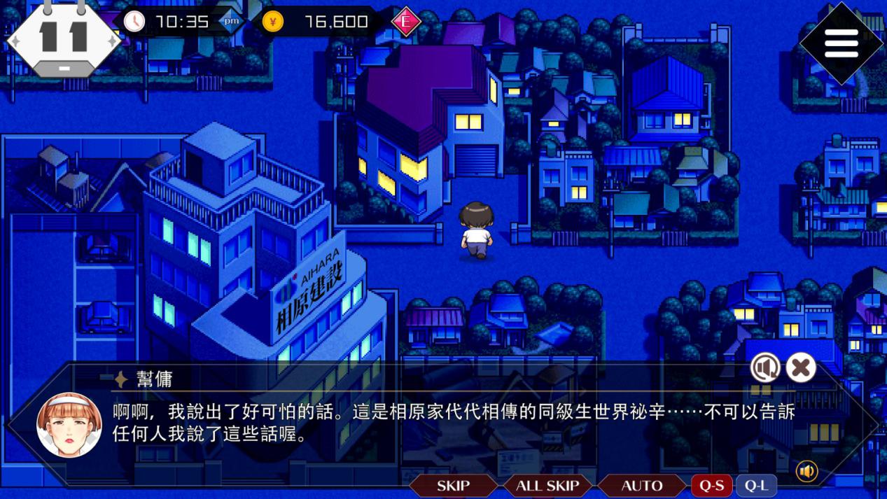 《同级生Remake》评测:寻找重新拼凑的经典(图12) 《同级生Remake》评测:寻找重新拼凑的经典