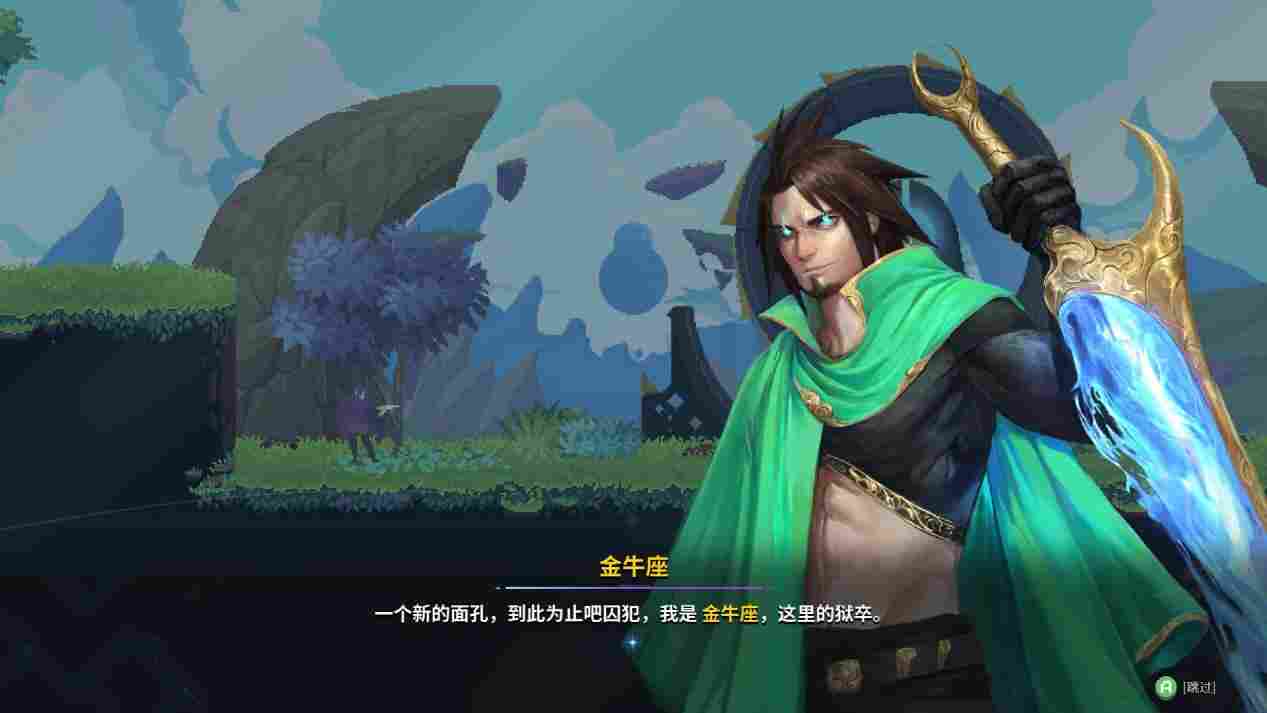 《星座上升》抢先评测:瑕不掩瑜,未来可期(图3) 《星座上升》抢先评测:瑕不掩瑜,未来可期