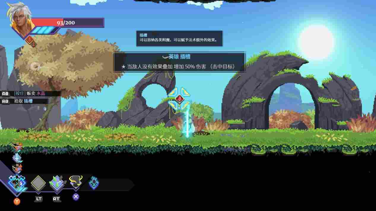 《星座上升》抢先评测:瑕不掩瑜,未来可期(图6) 《星座上升》抢先评测:瑕不掩瑜,未来可期