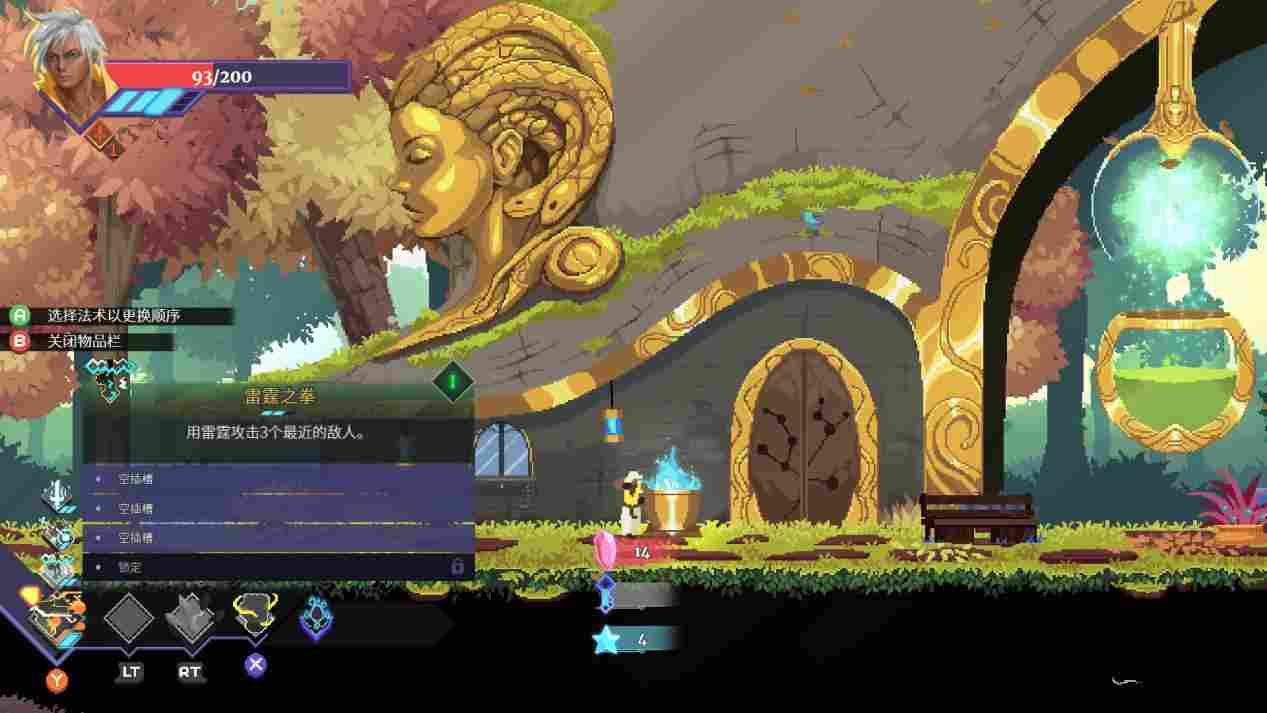 《星座上升》抢先评测:瑕不掩瑜,未来可期(图14) 《星座上升》抢先评测:瑕不掩瑜,未来可期