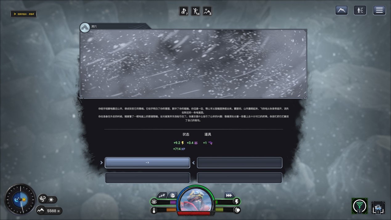 《孤山难越》评测：冒险家、科学家、记者