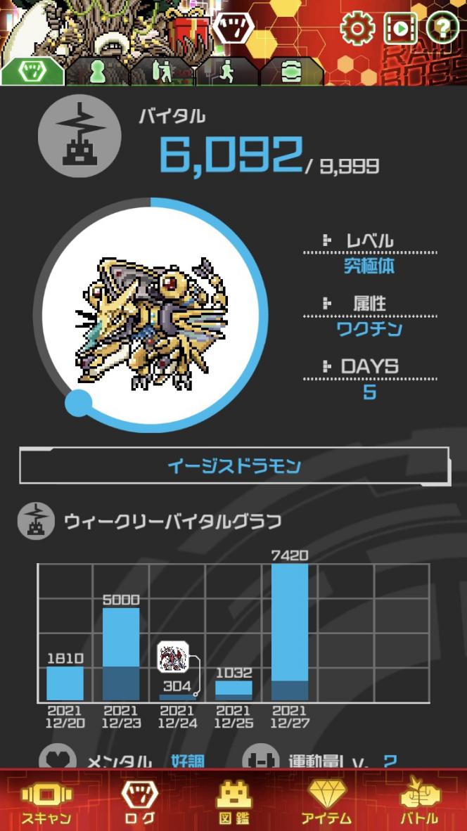 《数码宝贝》生命手环V评测:大人也能玩电子宠物吗?(图11) 《数码宝贝》生命手环V评测:大人也能玩电子宠物吗?