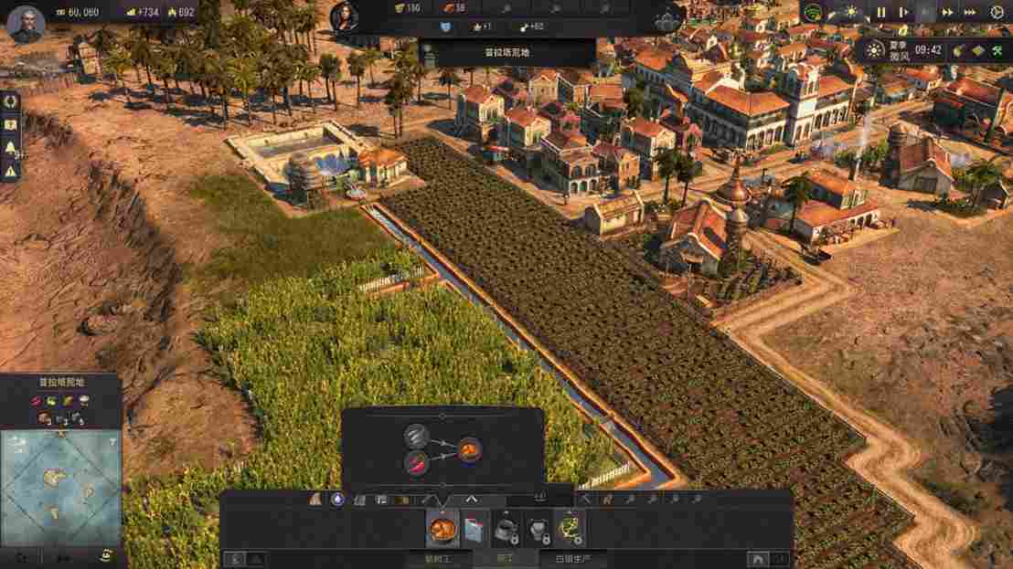 《纪元1800》DLC“变革之种”评测:粪便、白银与大庄园(图1) 《纪元1800》DLC“变革之种”评测:粪便、白银与大庄园