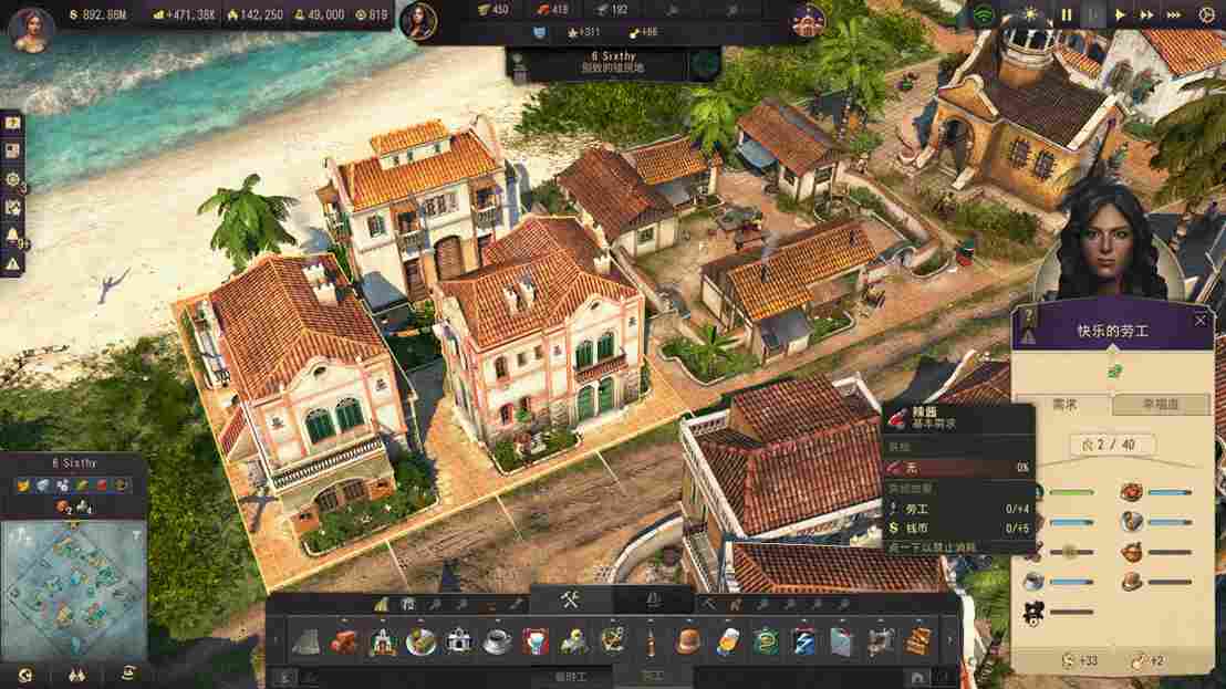 《纪元1800》DLC“变革之种”评测:粪便、白银与大庄园(图3) 《纪元1800》DLC“变革之种”评测:粪便、白银与大庄园