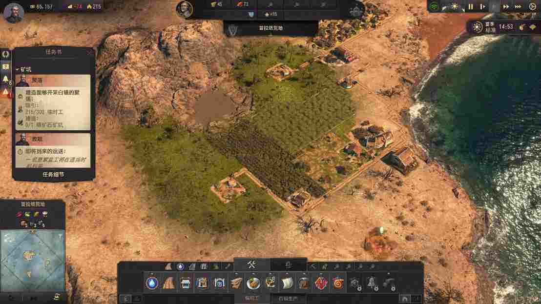 《纪元1800》DLC“变革之种”评测:粪便、白银与大庄园(图9) 《纪元1800》DLC“变革之种”评测:粪便、白银与大庄园